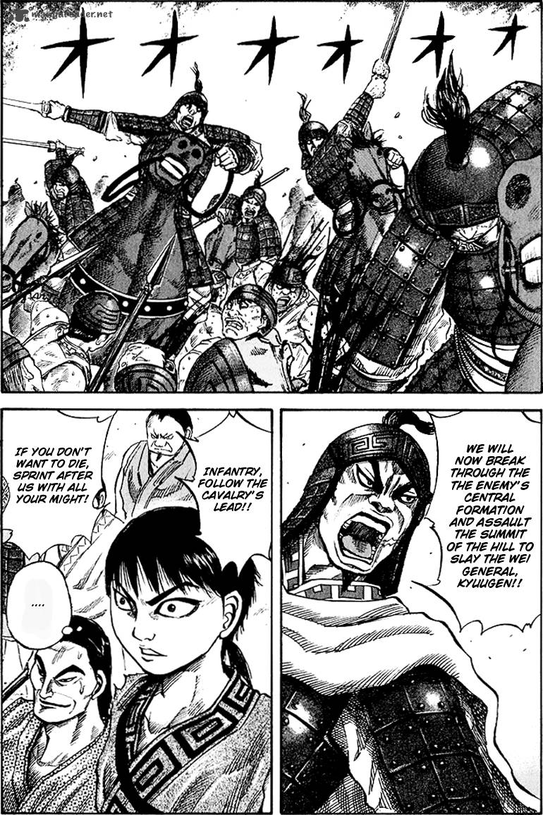 Kingdom 60 2