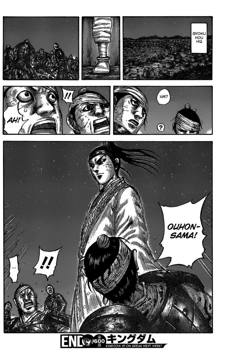 Kingdom 600 20