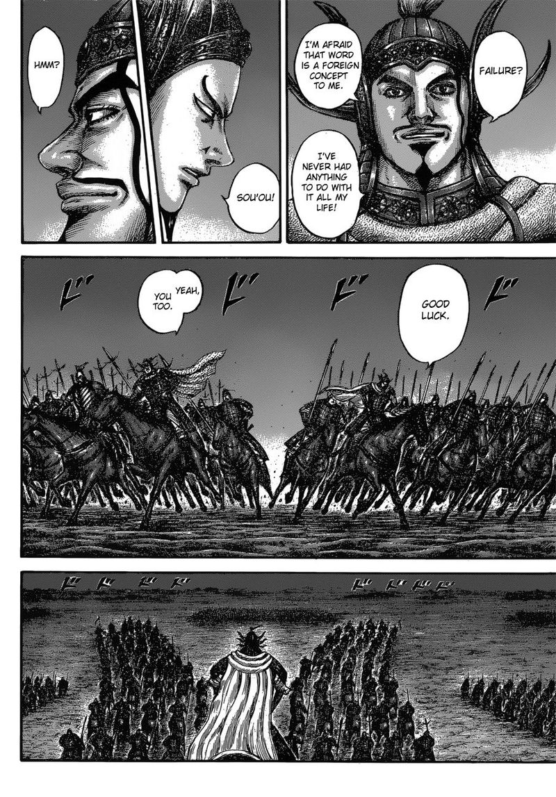Kingdom 601 12