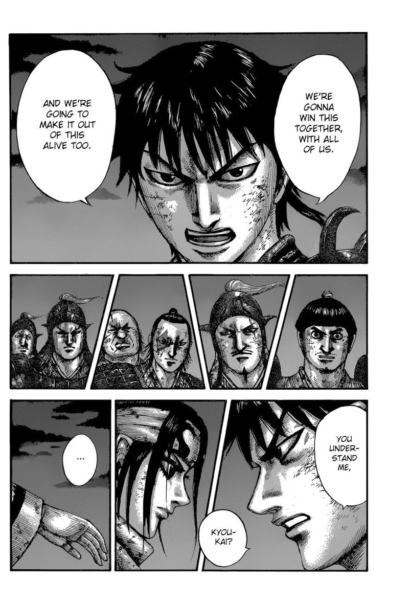 Kingdom 601 18