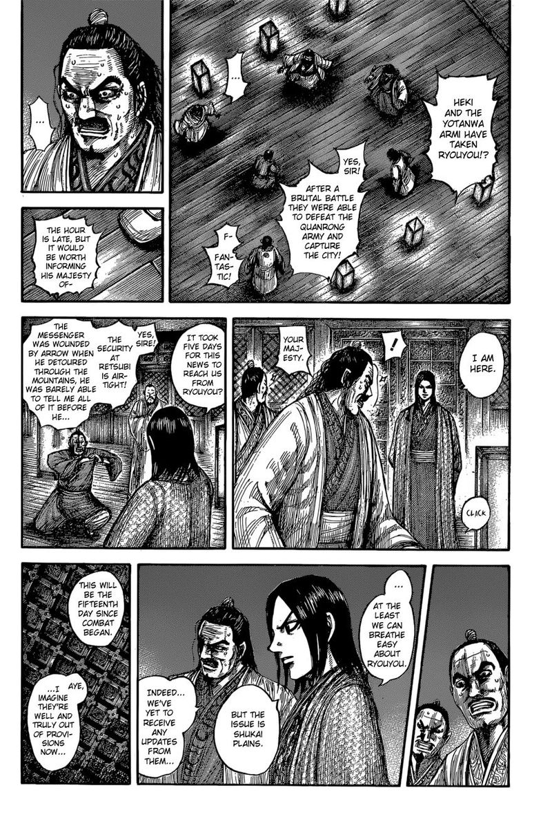 Kingdom 601 2