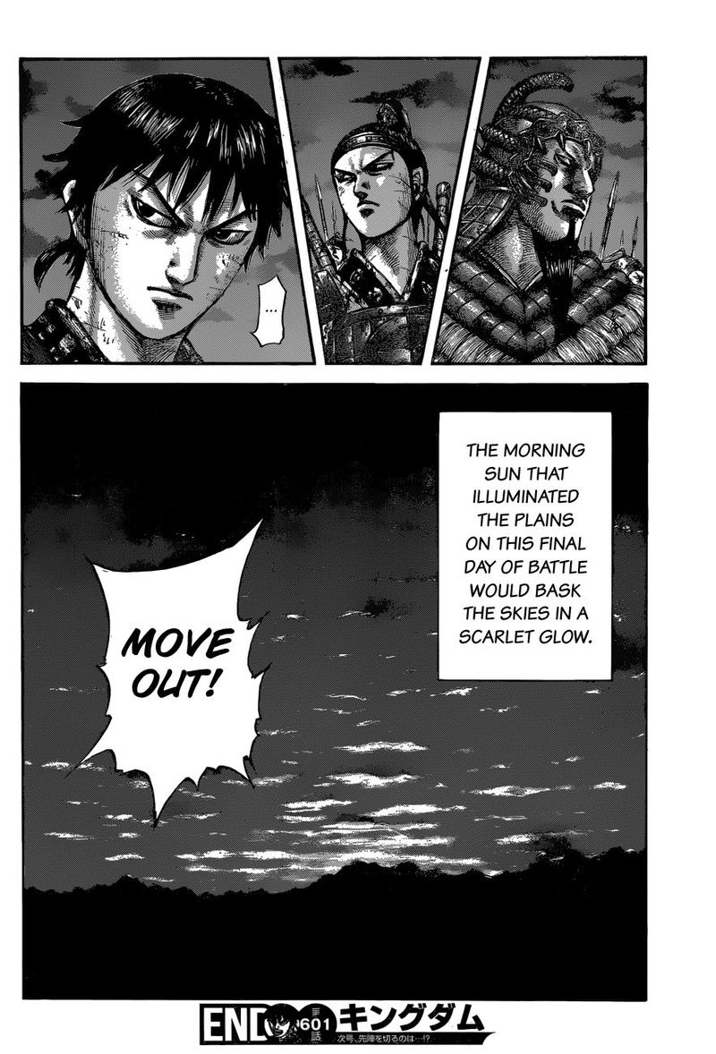 Kingdom 601 20