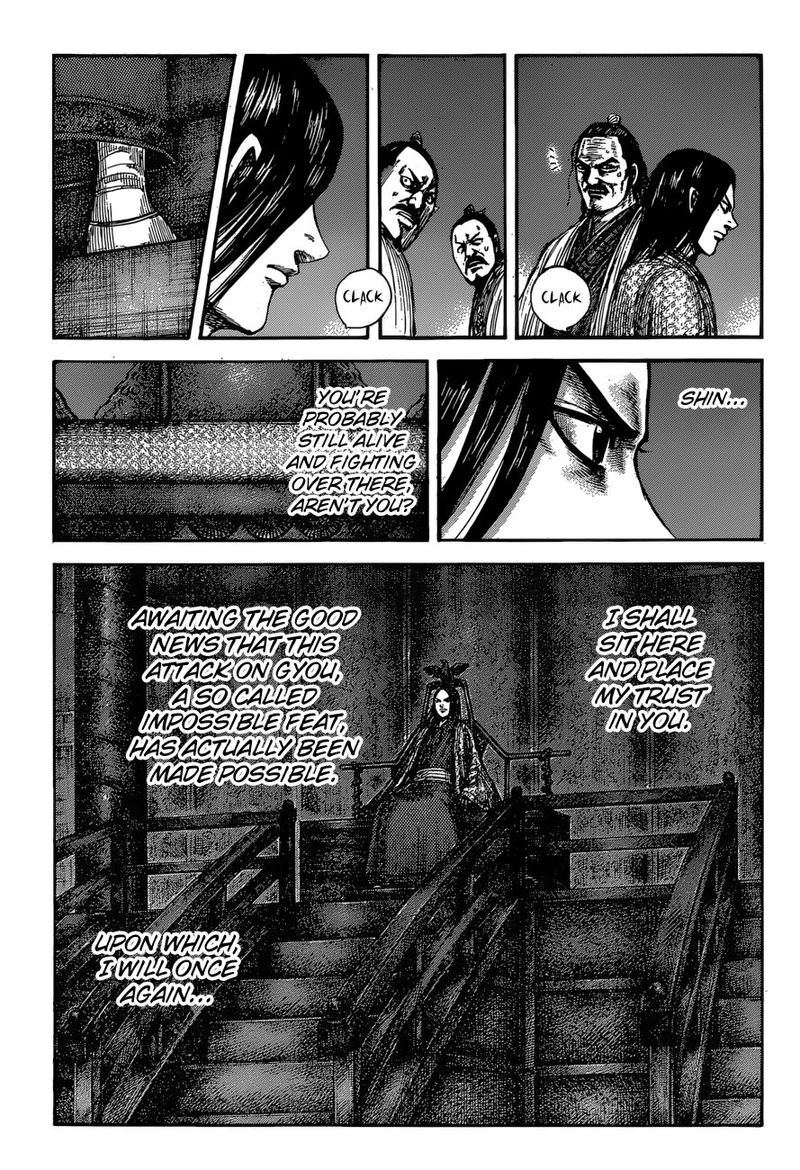 Kingdom 601 3