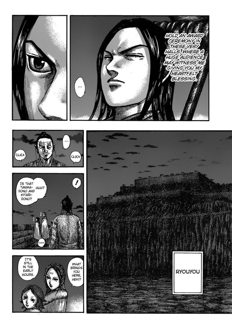 Kingdom 601 4