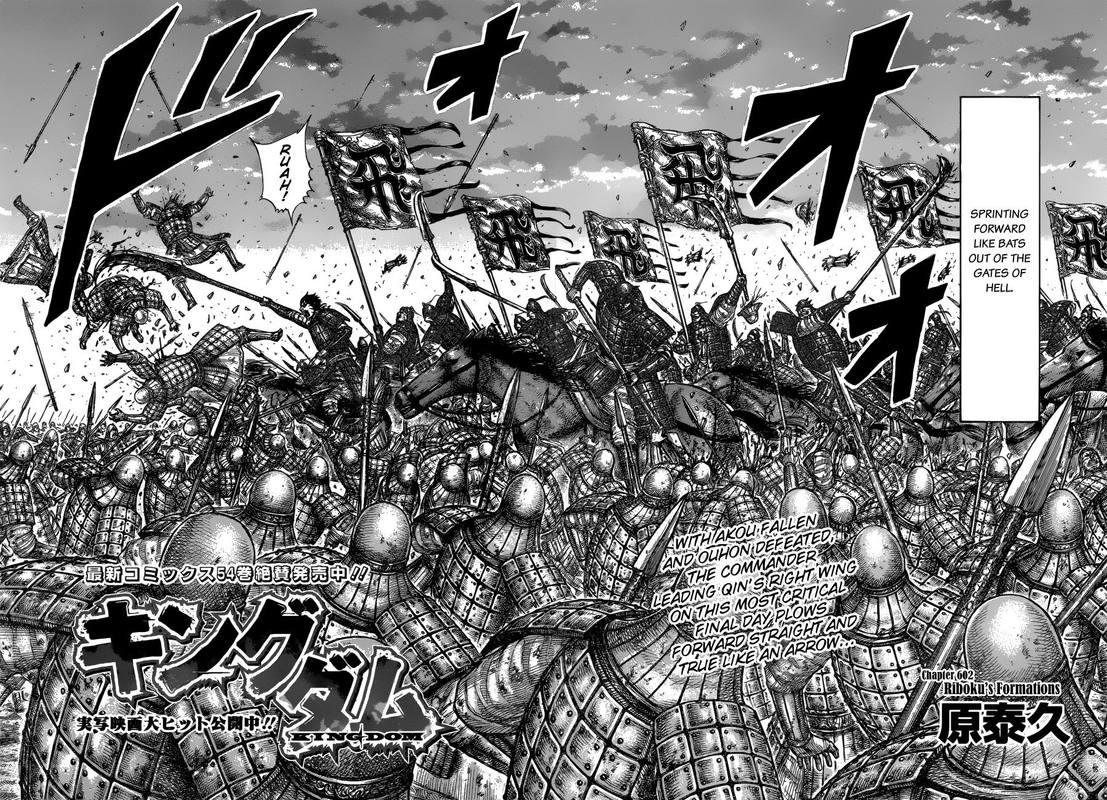 Kingdom 602 4