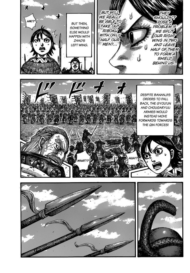 Kingdom 603 16