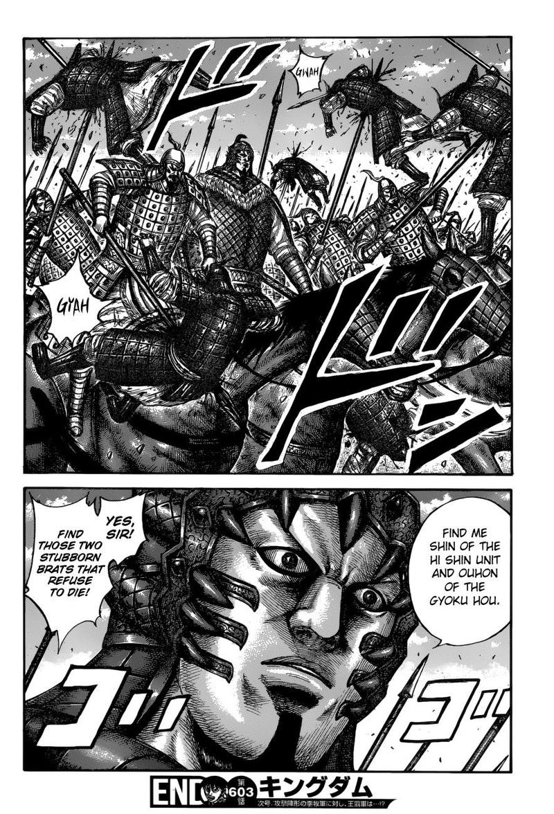 Kingdom 603 17