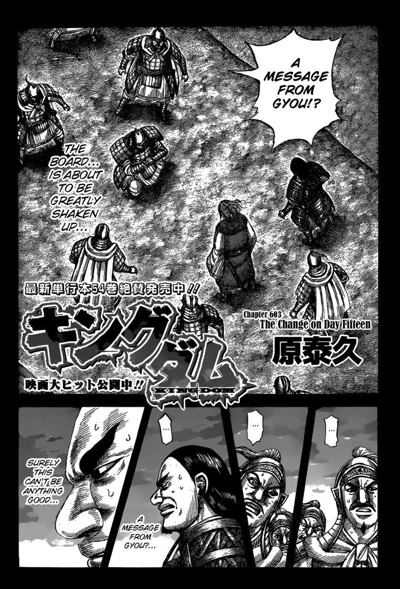 Kingdom 603 2