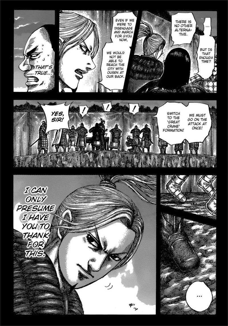 Kingdom 603 7