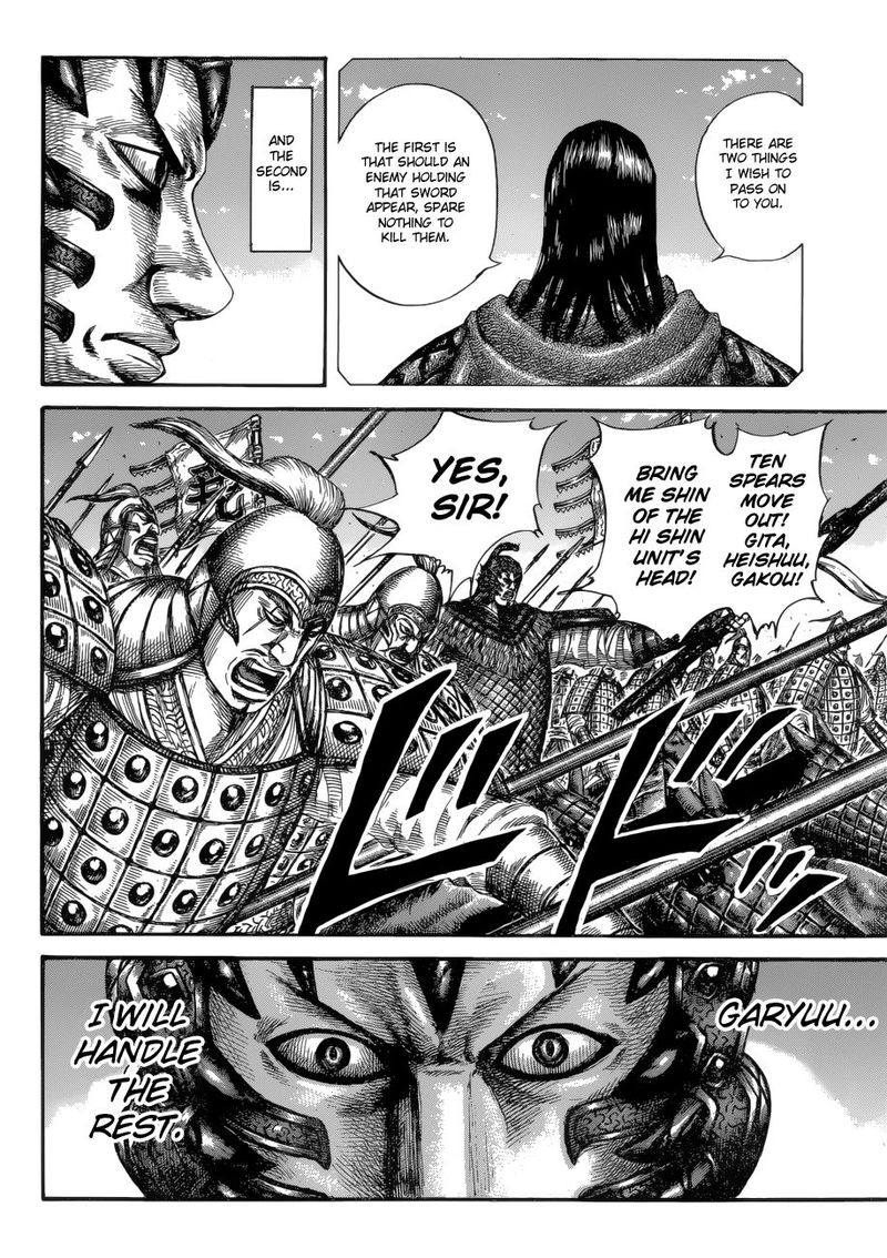 Kingdom 604 6