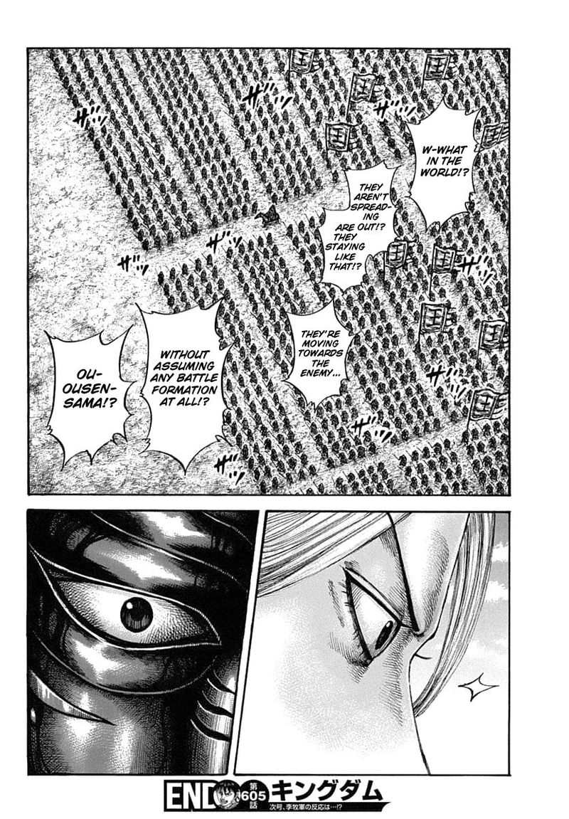 Kingdom 605 16