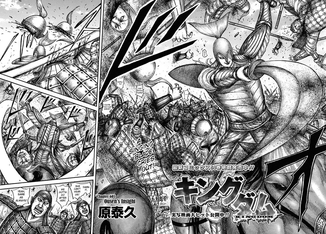 Kingdom 605 2