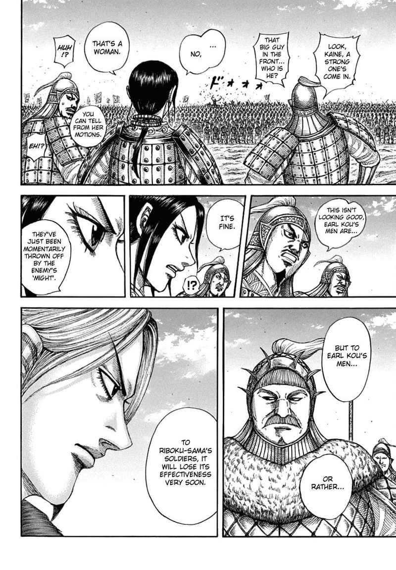 Kingdom 605 3