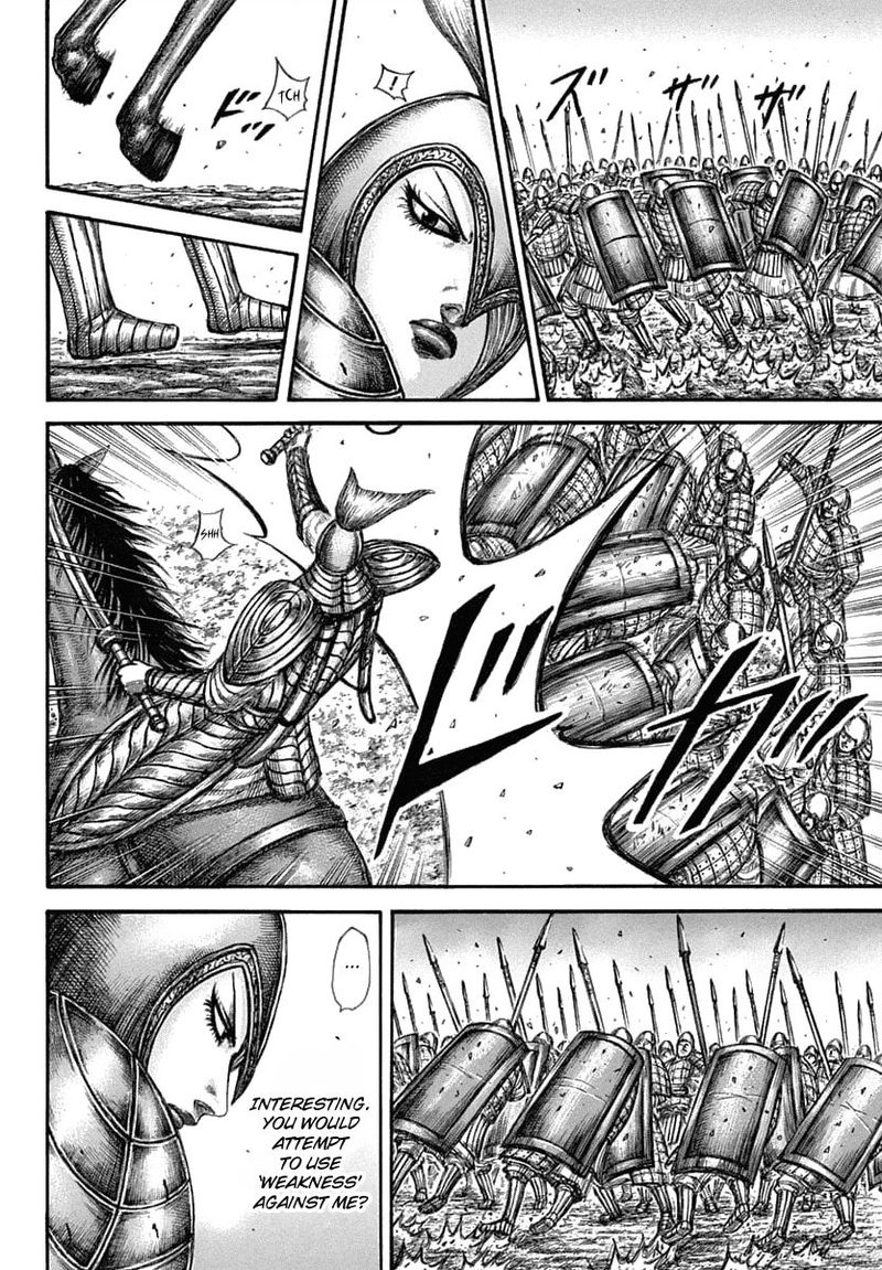 Kingdom 605 5