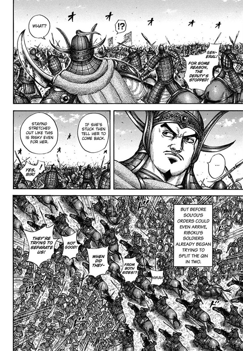 Kingdom 605 7