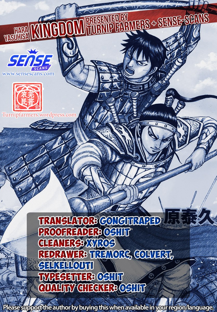 Kingdom 607 1