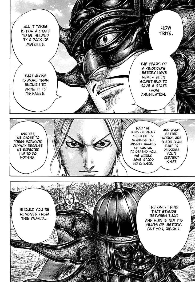 Kingdom 607 20