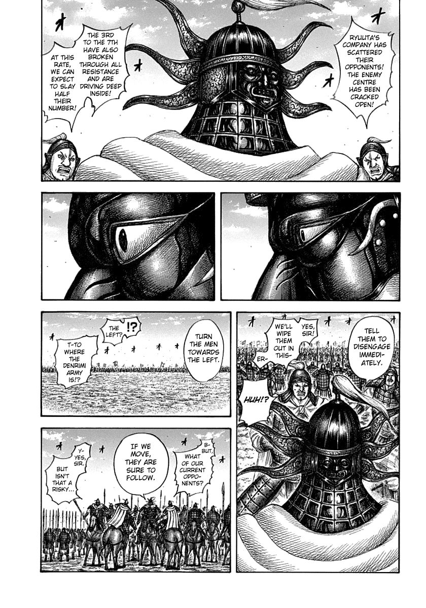 Kingdom 607 5