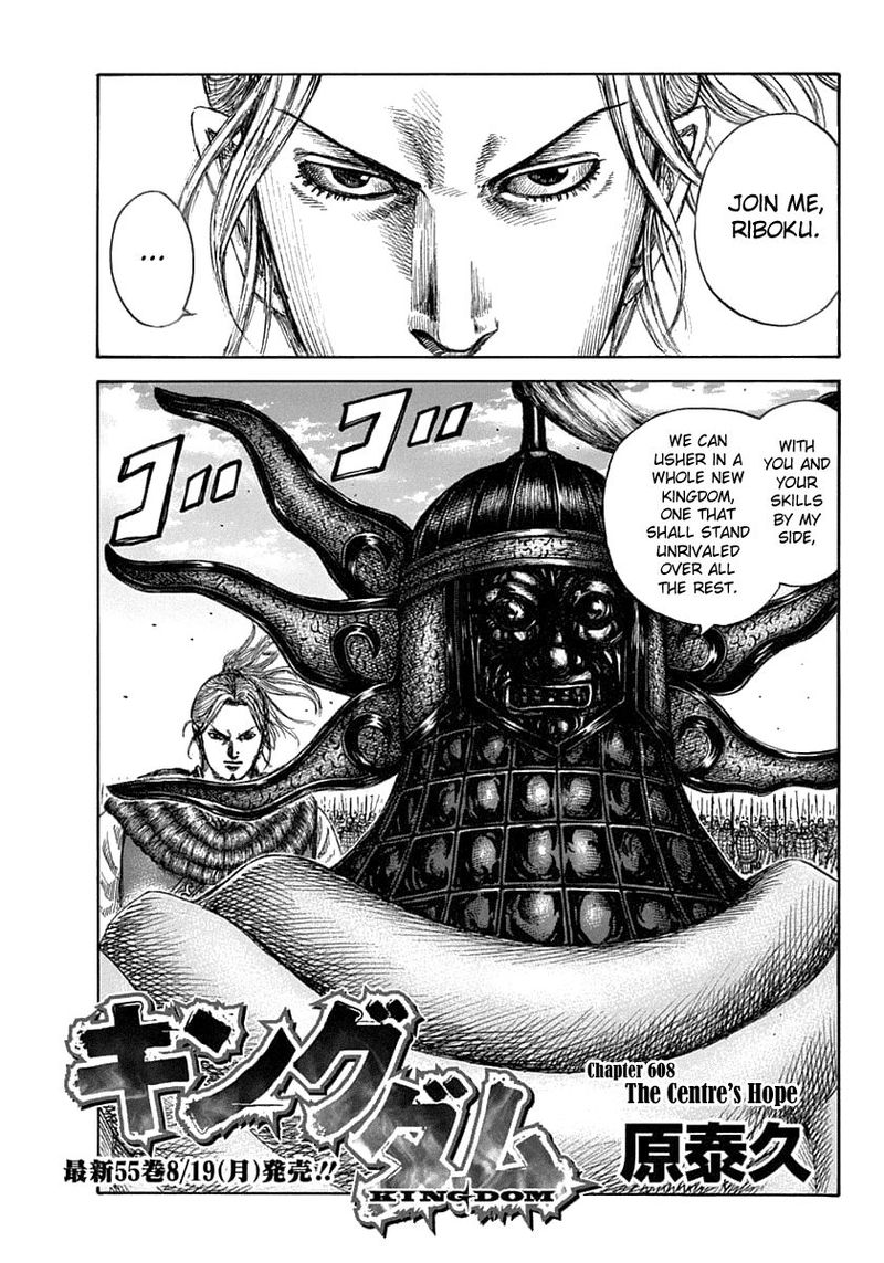 Kingdom 608 1