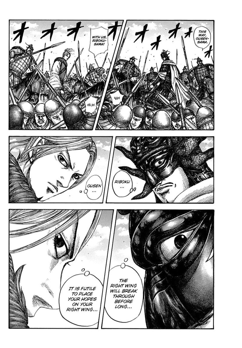 Kingdom 608 10