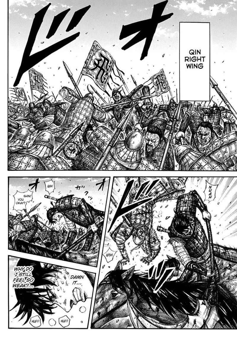Kingdom 608 12