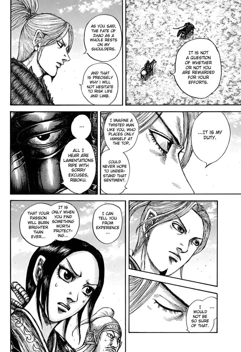 Kingdom 608 6