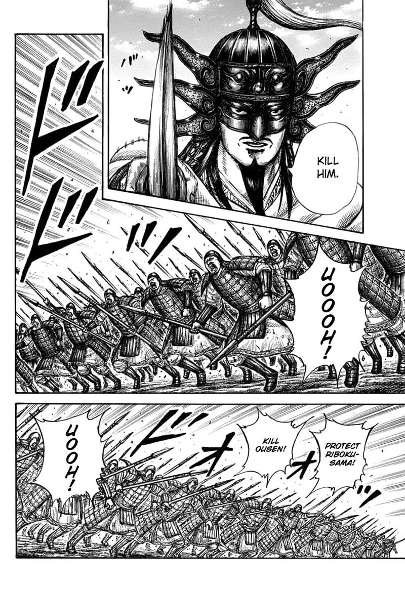 Kingdom 608 8