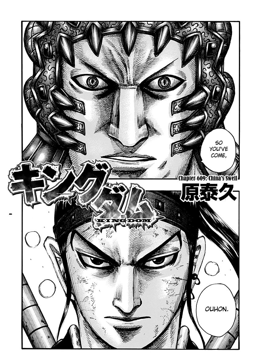 Kingdom 609 5