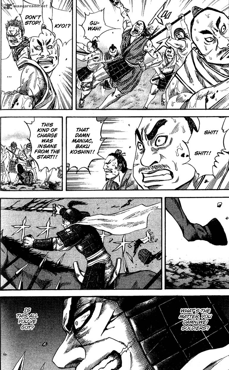 Kingdom 61 6