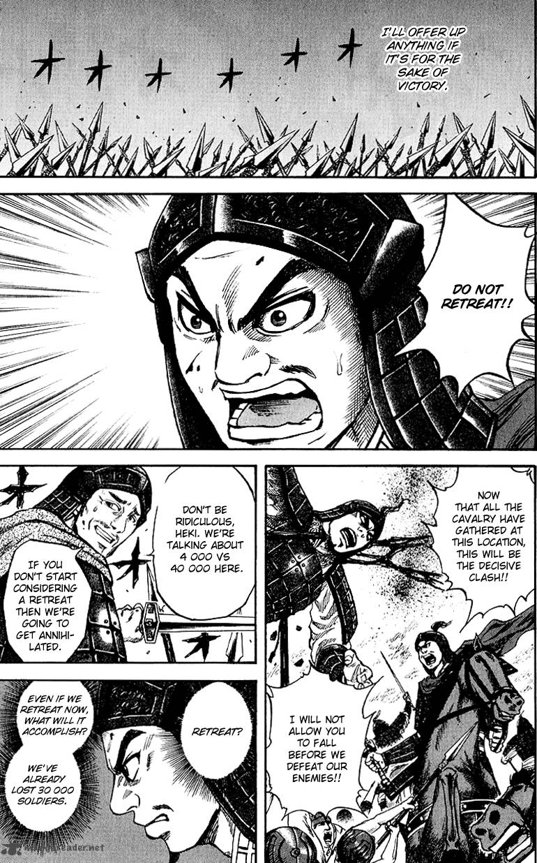 Kingdom 61 7