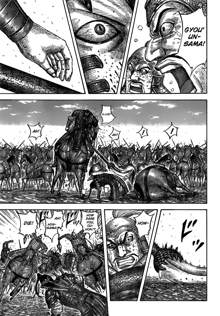 Kingdom 610 10
