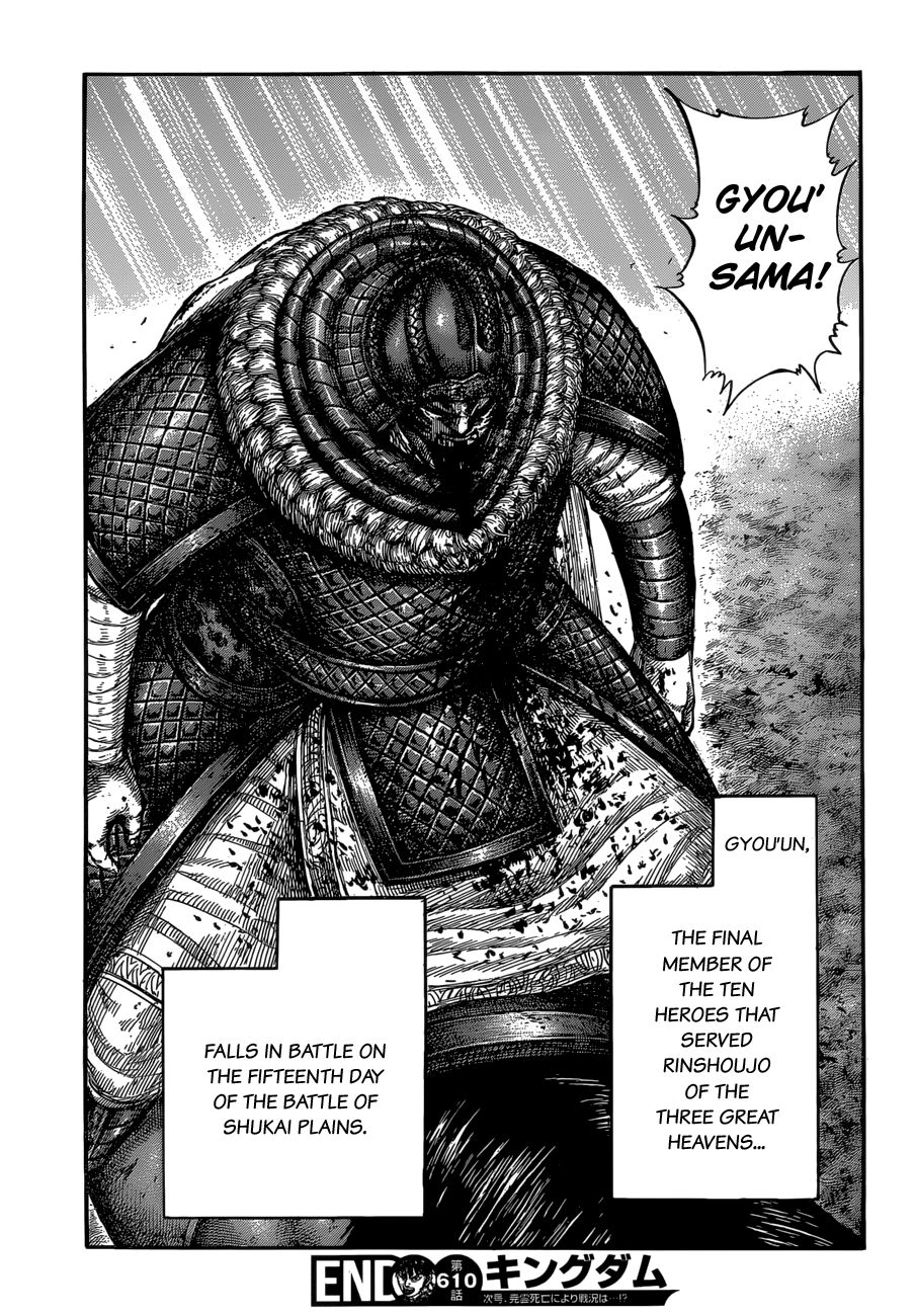 Kingdom 610 18