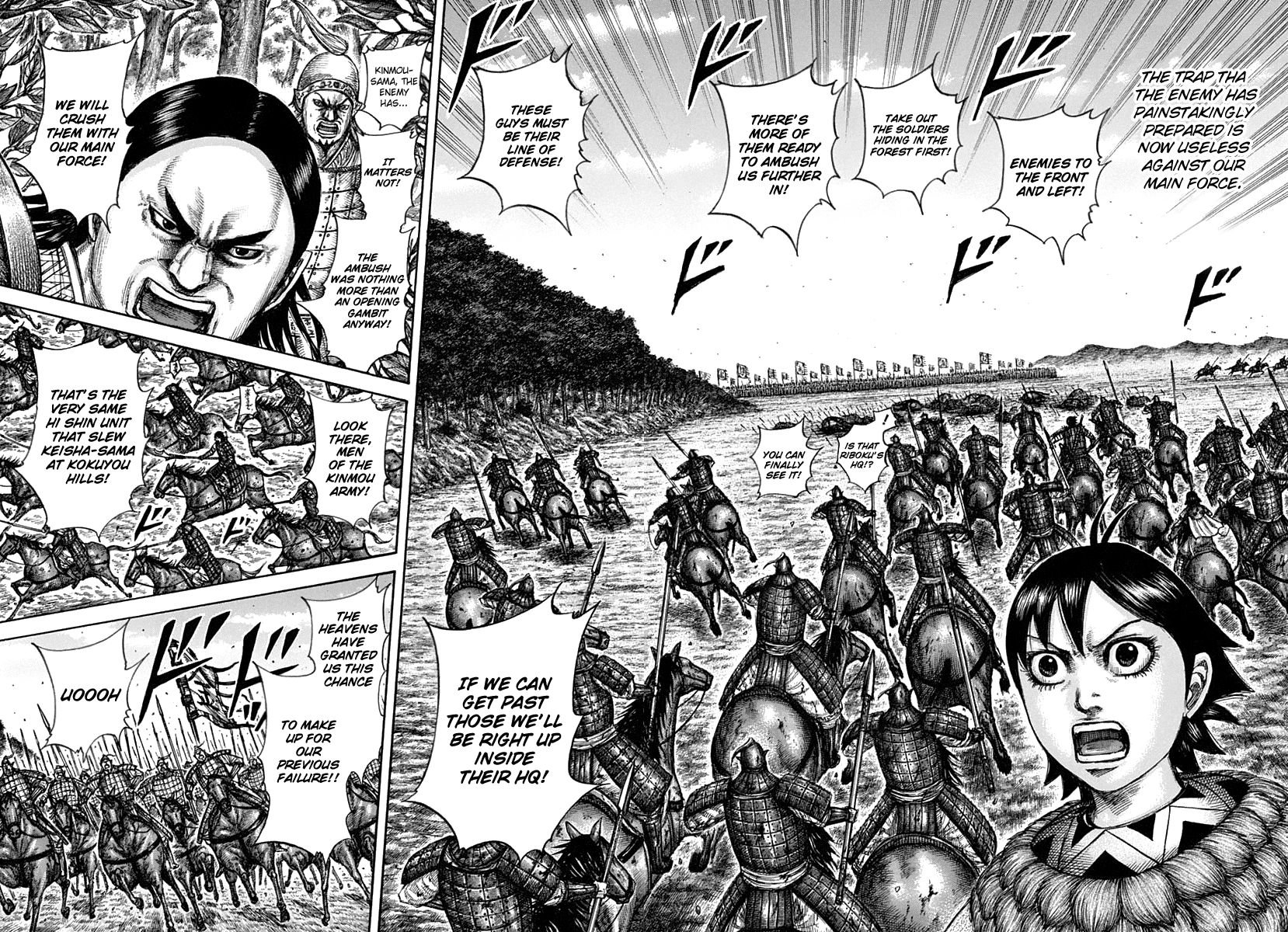 Kingdom 611 16