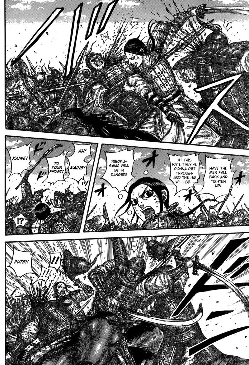 Kingdom 613 14