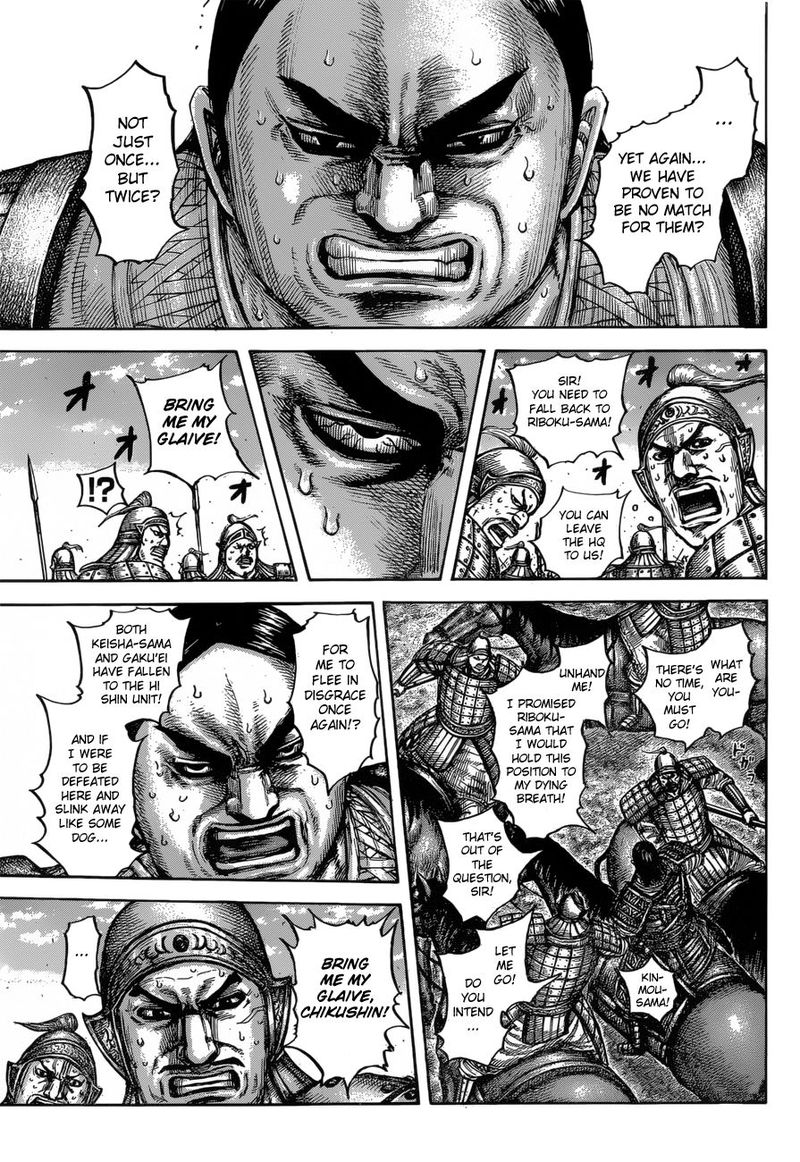 Kingdom 613 5