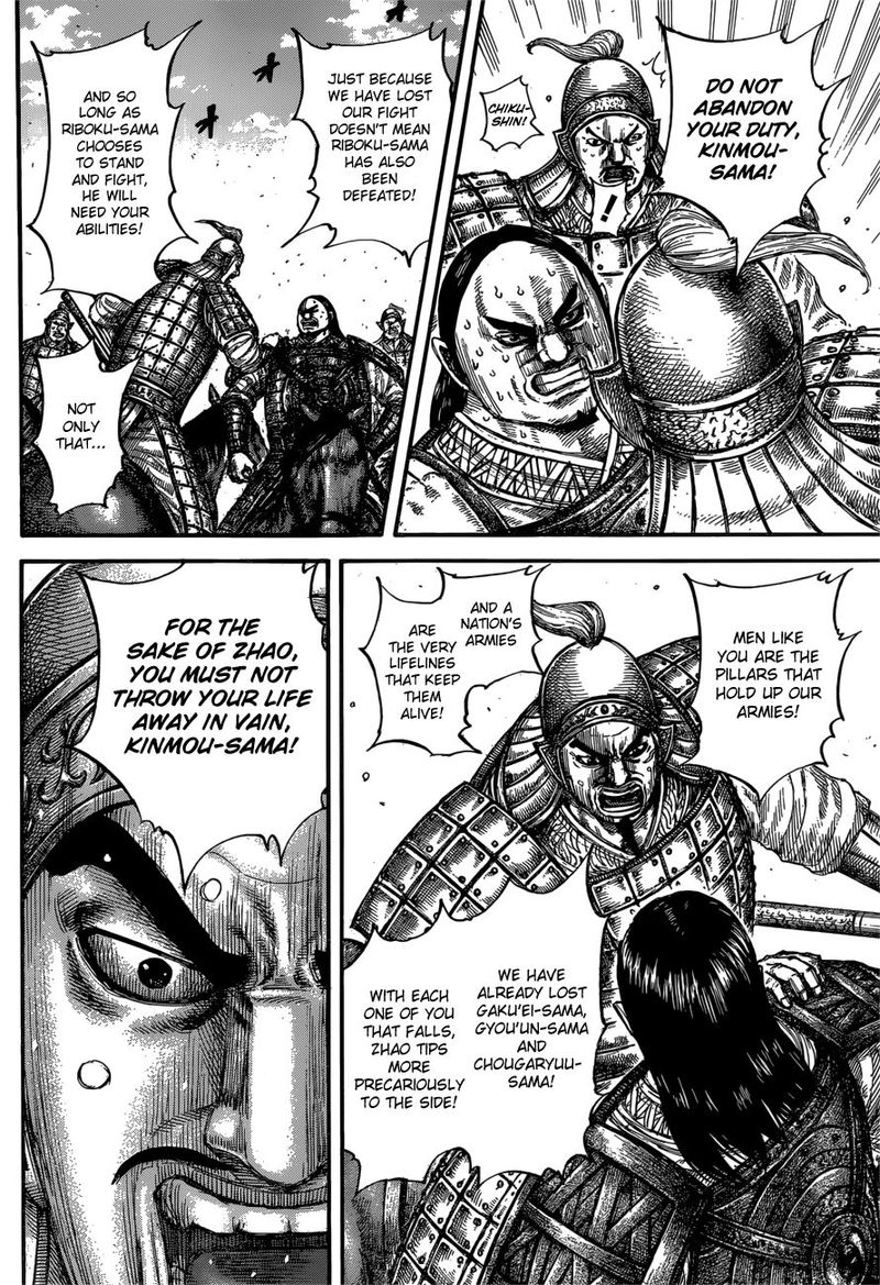 Kingdom 613 6