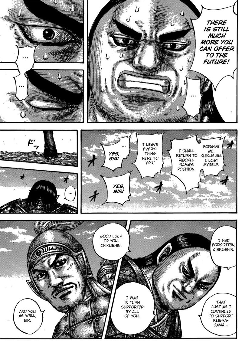 Kingdom 613 7