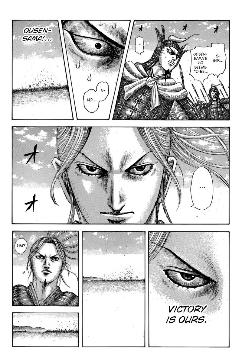 Kingdom 615 14