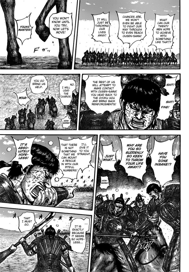 Kingdom 615 17