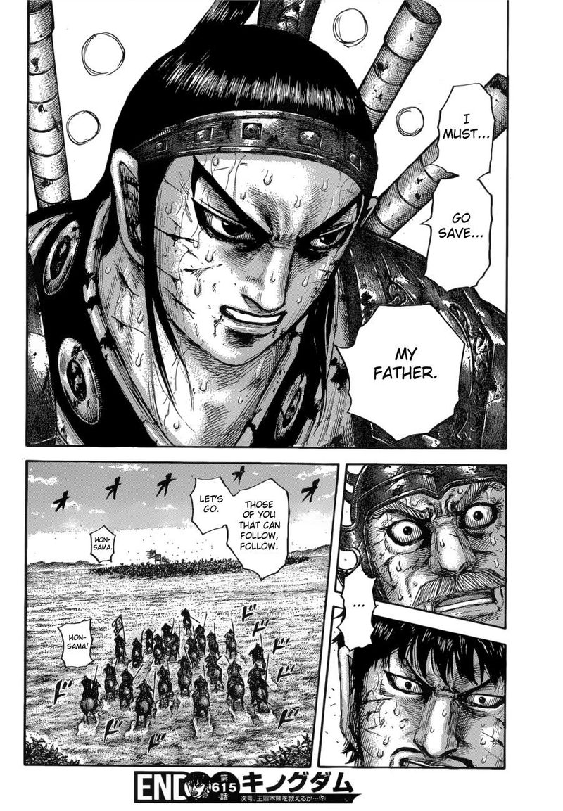Kingdom 615 18