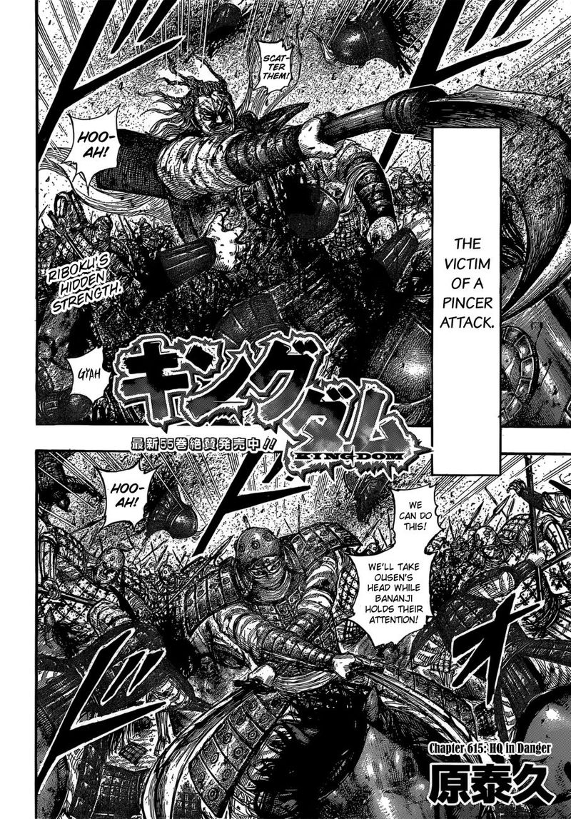 Kingdom 615 4