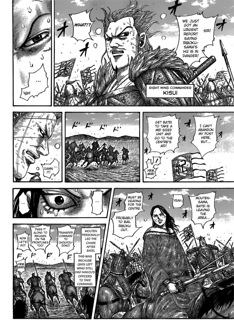 Kingdom 615 6