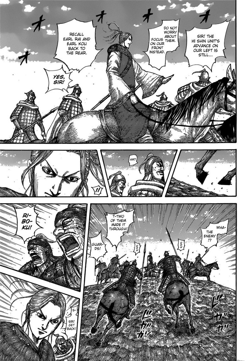 Kingdom 615 7