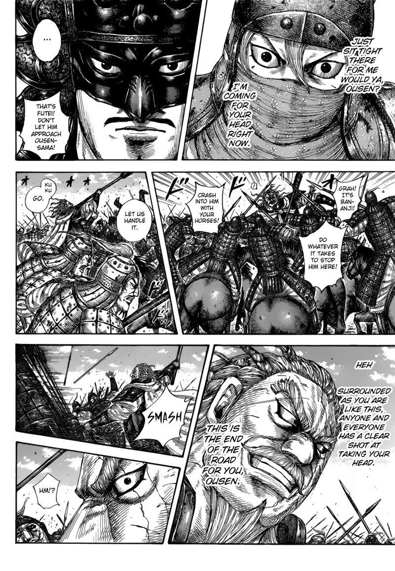 Kingdom 616 2