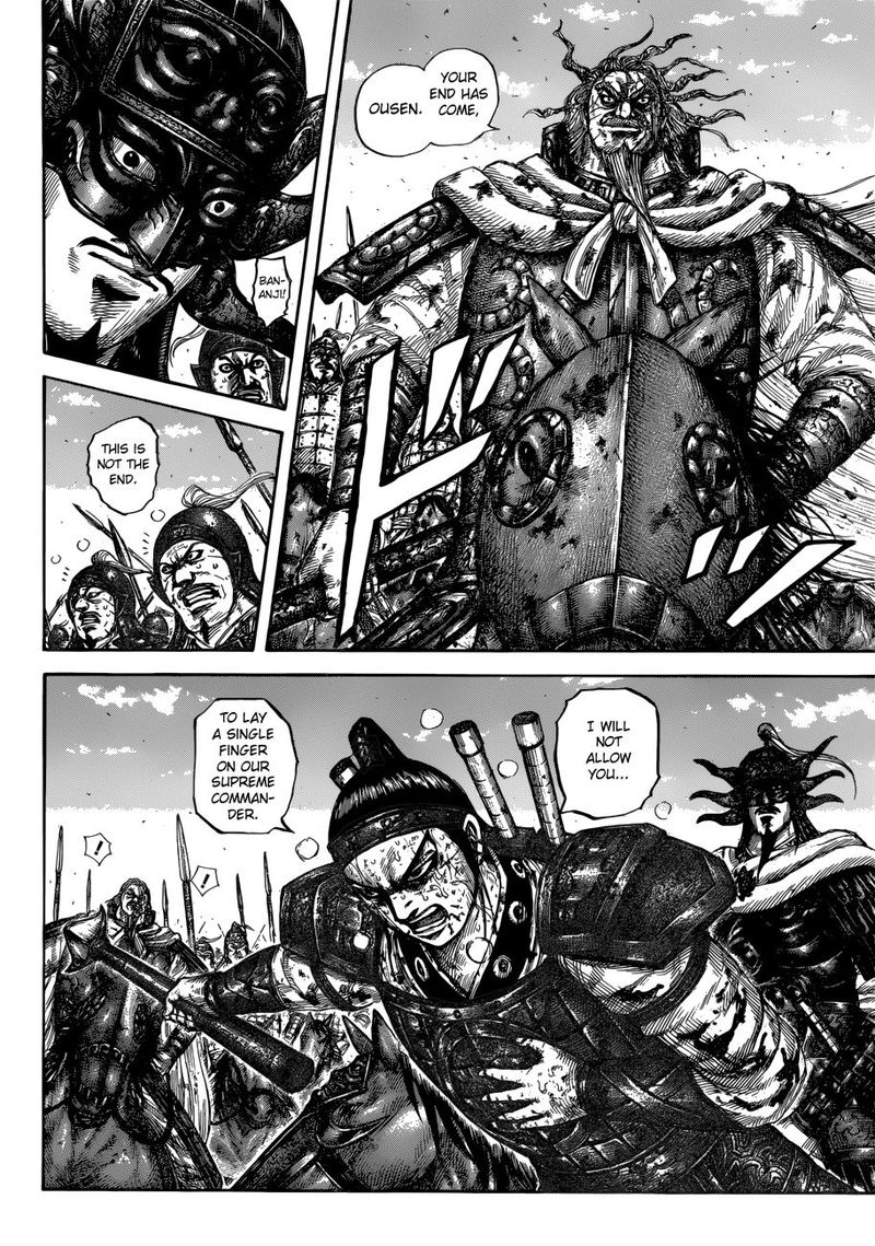 Kingdom 616 8