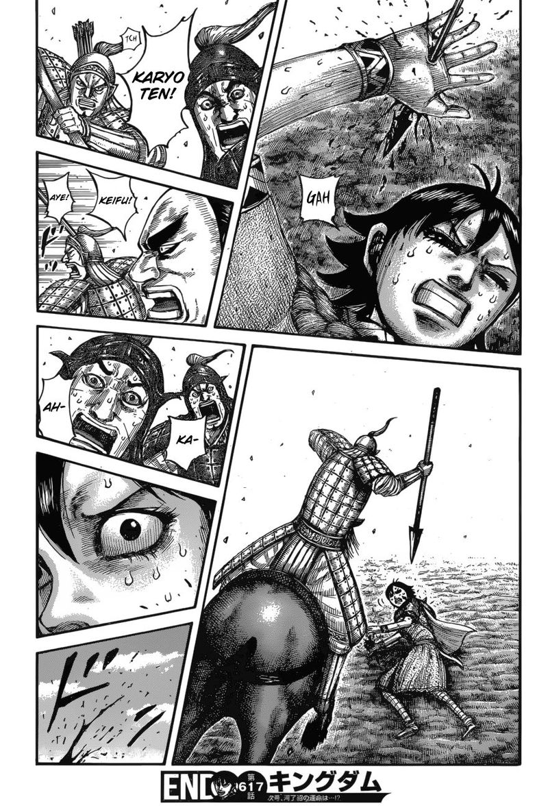 Kingdom 617 19