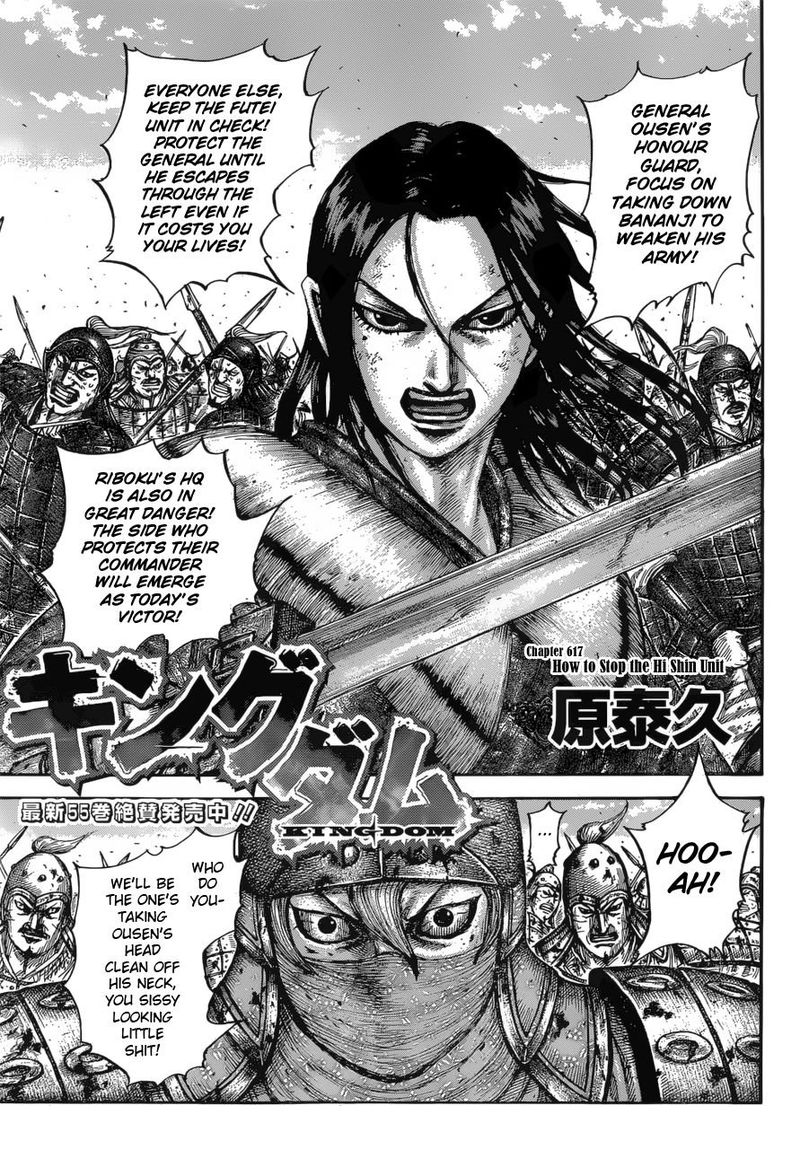 Kingdom 617 3