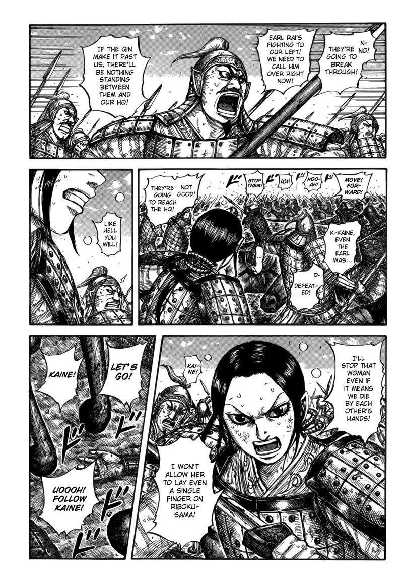 Kingdom 617 7