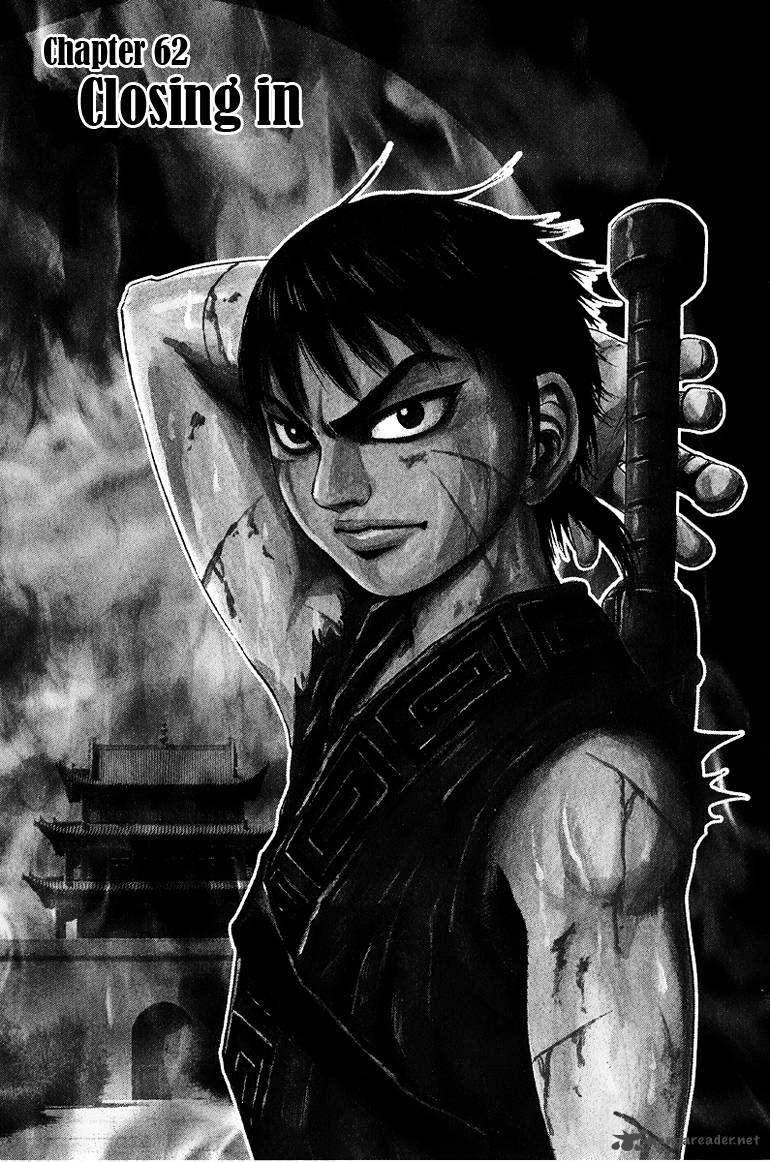 Kingdom 62 1