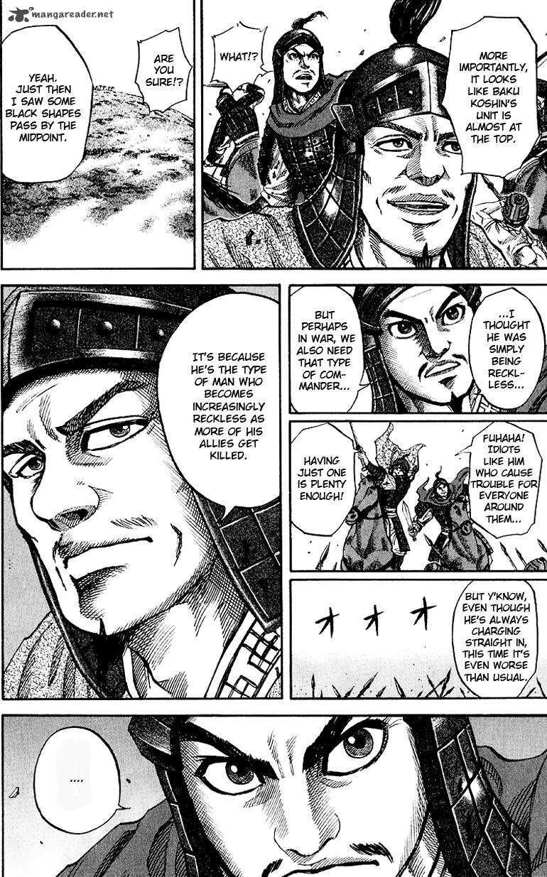 Kingdom 62 11